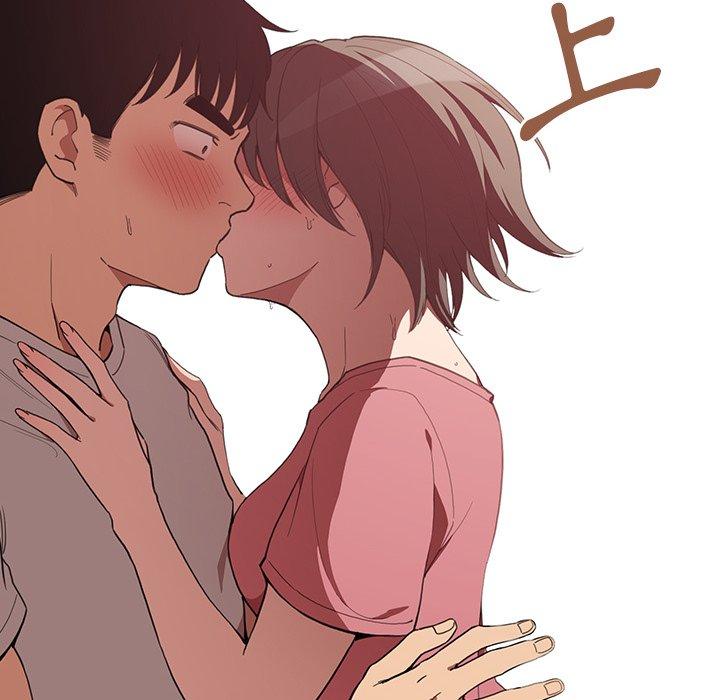 鄰居的逆襲，第41話，第 34 页