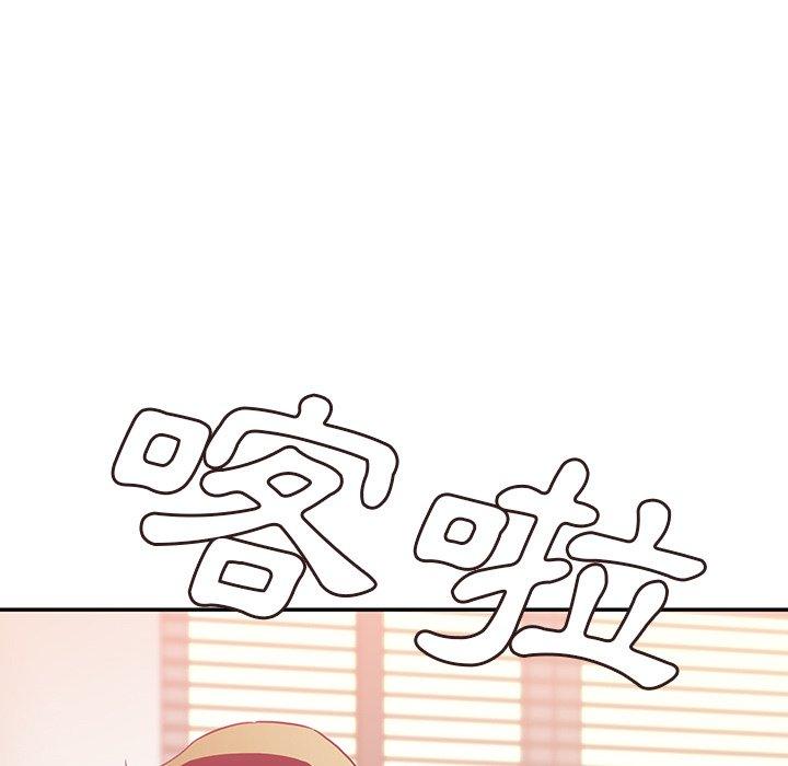 鄰居的逆襲，第41話，第 103 页