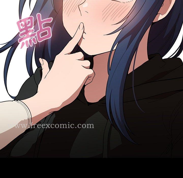 鄰居的逆襲，第42話，第 40 页