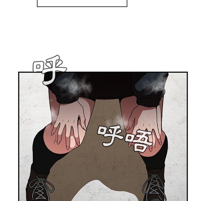 鄰居的逆襲，第42話，第 64 页