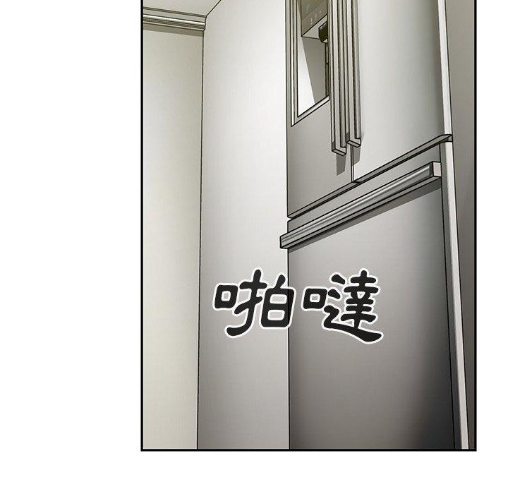 鄰居的逆襲，第43話，第 34 页