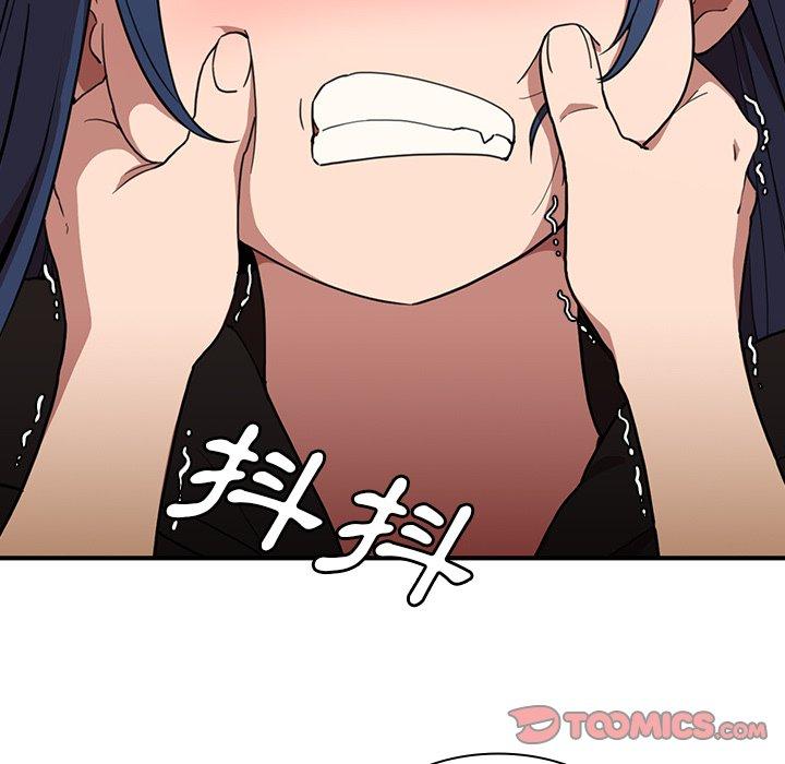 鄰居的逆襲，第46話，第 123 页