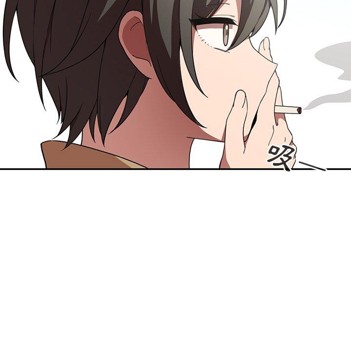 鄰居的逆襲，第47話，第 44 页