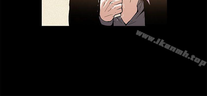 醜聞第一季(完結)，第6話，第 11 页