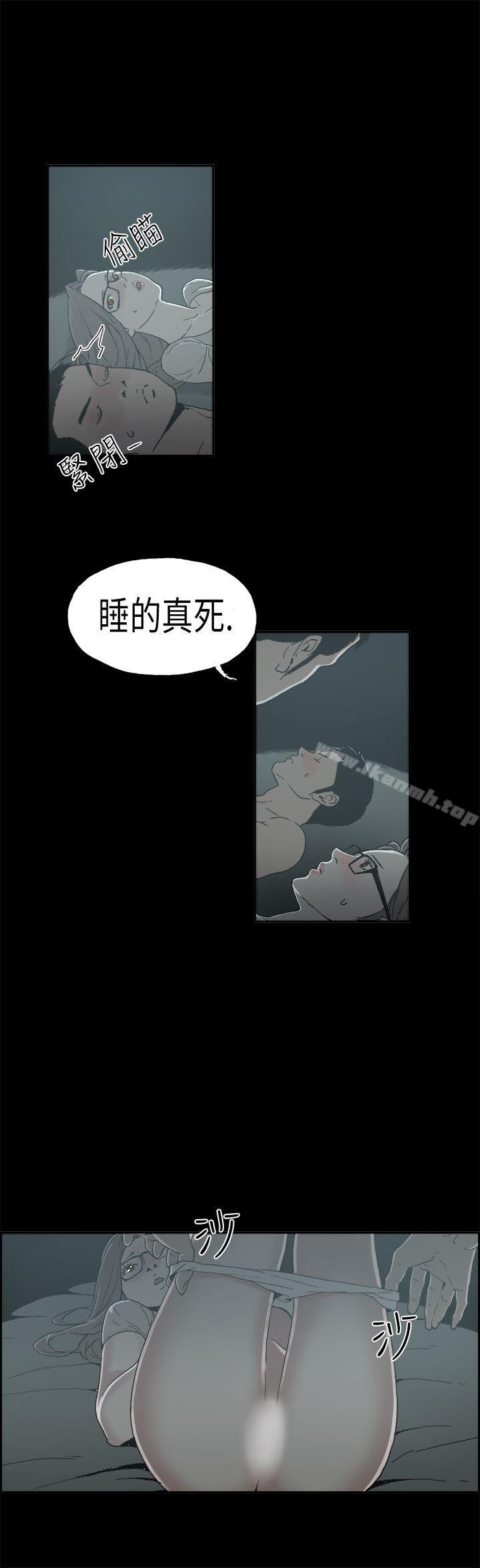 醜聞第二季(完結)，第5話江理事的過去<5>，第 8 页