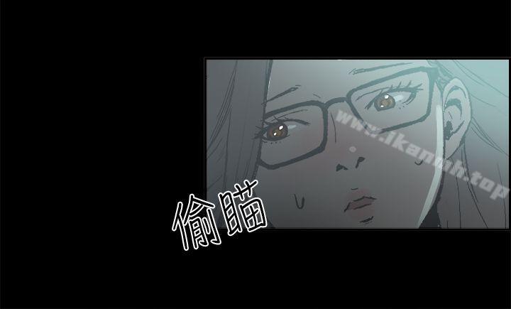 醜聞第二季(完結)，第5話江理事的過去<5>，第 12 页