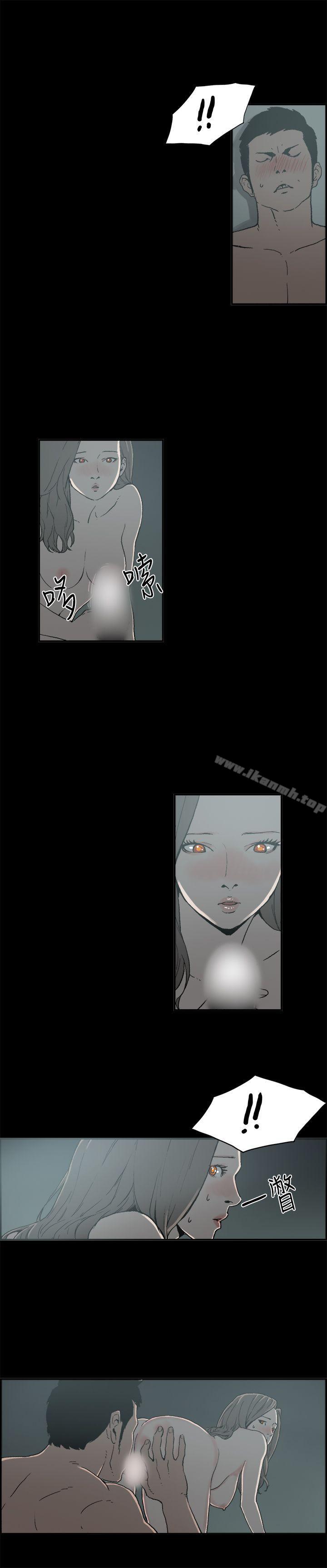 醜聞第二季(完結)，第6話江理事的過去<6>，第 5 页