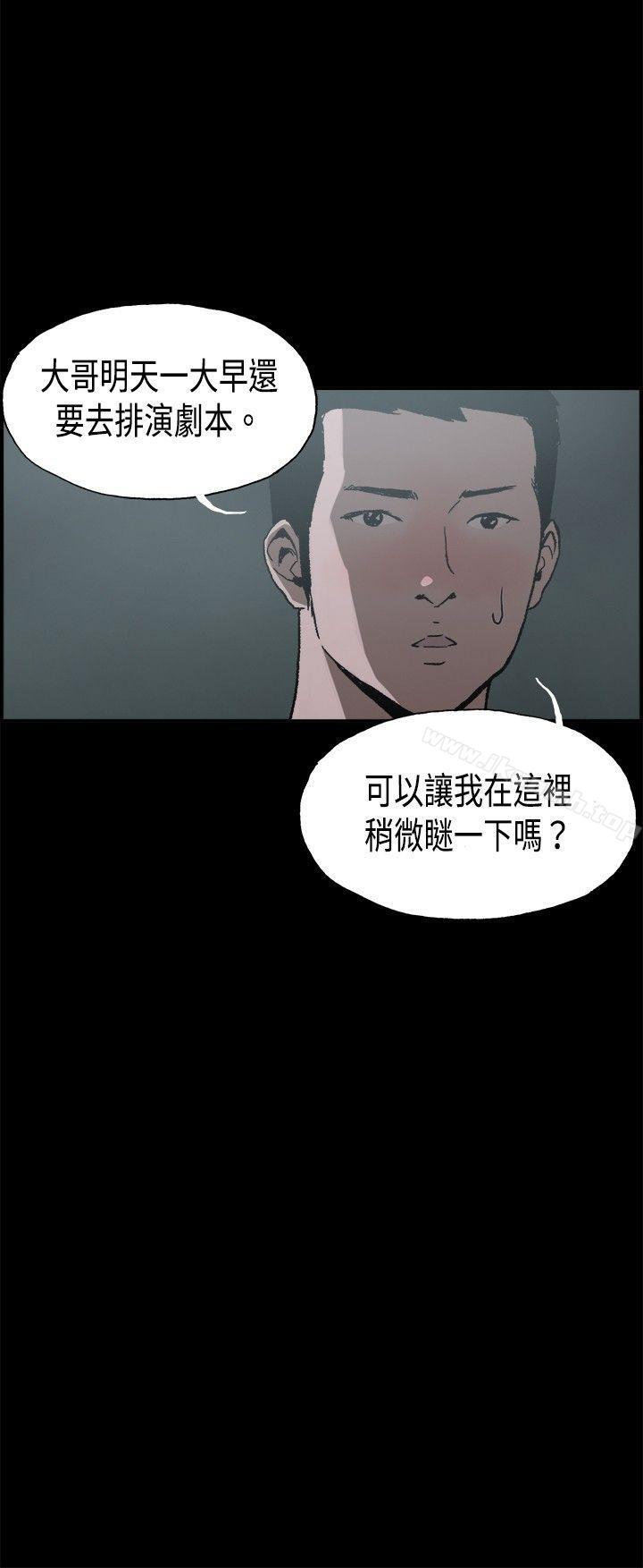 醜聞第二季(完結)，第10話賢淑的夫人<2>，第 15 页