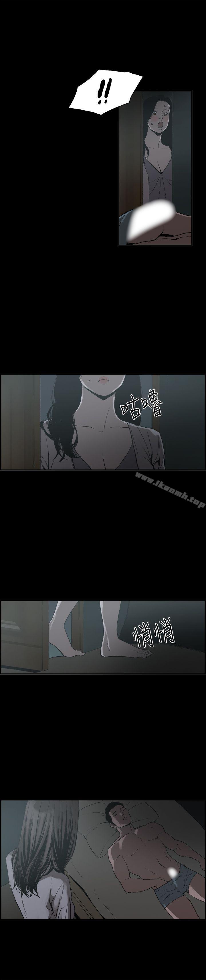 醜聞第二季(完結)，第12話賢淑的夫人<4>，第 12 页