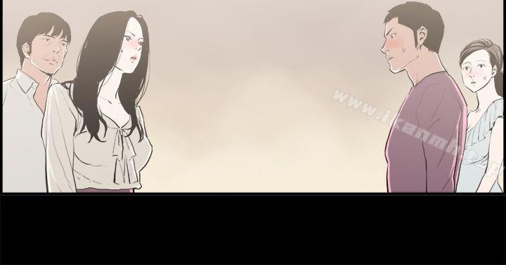 醜聞第二季(完結)，第16話賢淑的夫人<8>，第 5 页