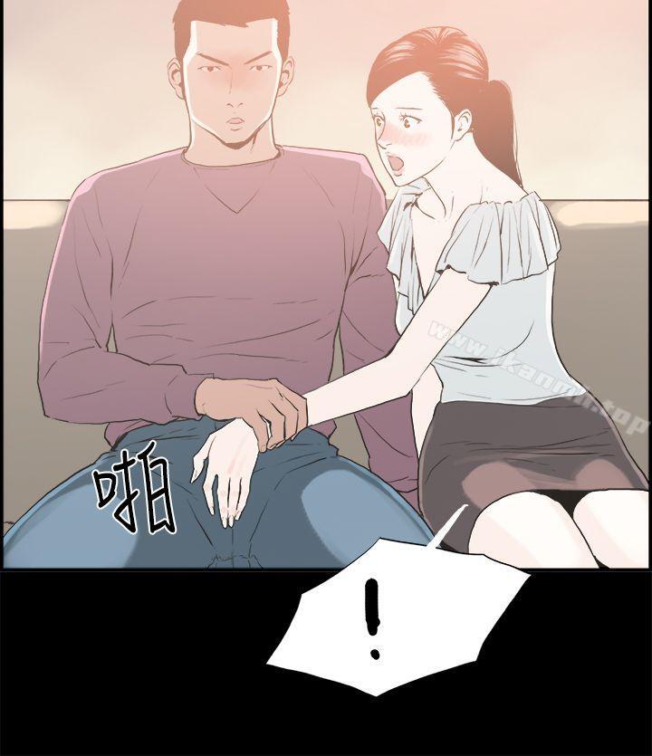 醜聞第二季(完結)，第16話賢淑的夫人<8>，第 15 页
