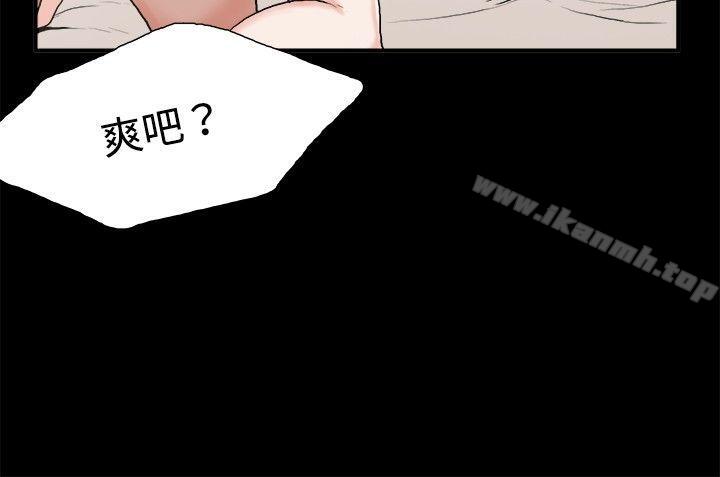 醜聞第二季(完結)，最終話，第 15 页