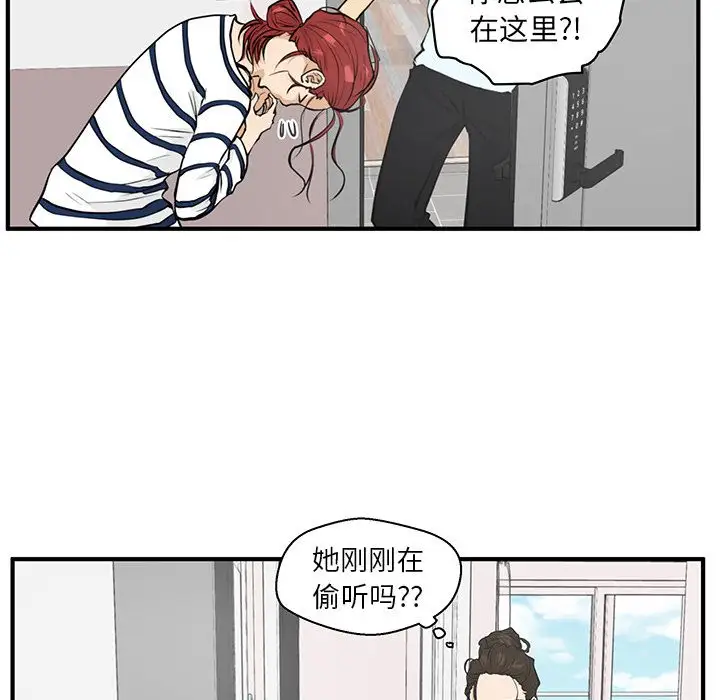 35岁姜武烈，第41话，第 84 页