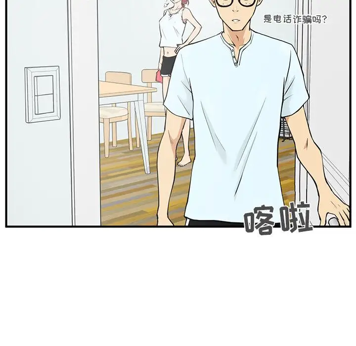 35岁姜武烈，第41话，第 27 页