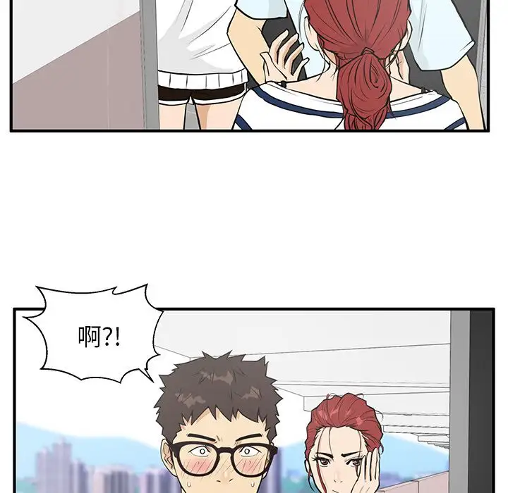 35岁姜武烈，第41话，第 92 页