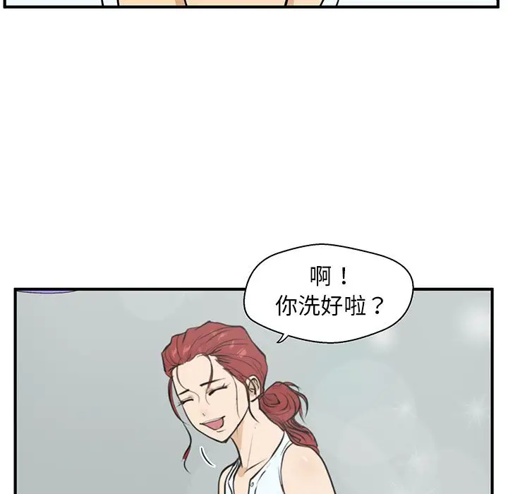 35岁姜武烈，第41话，第 22 页