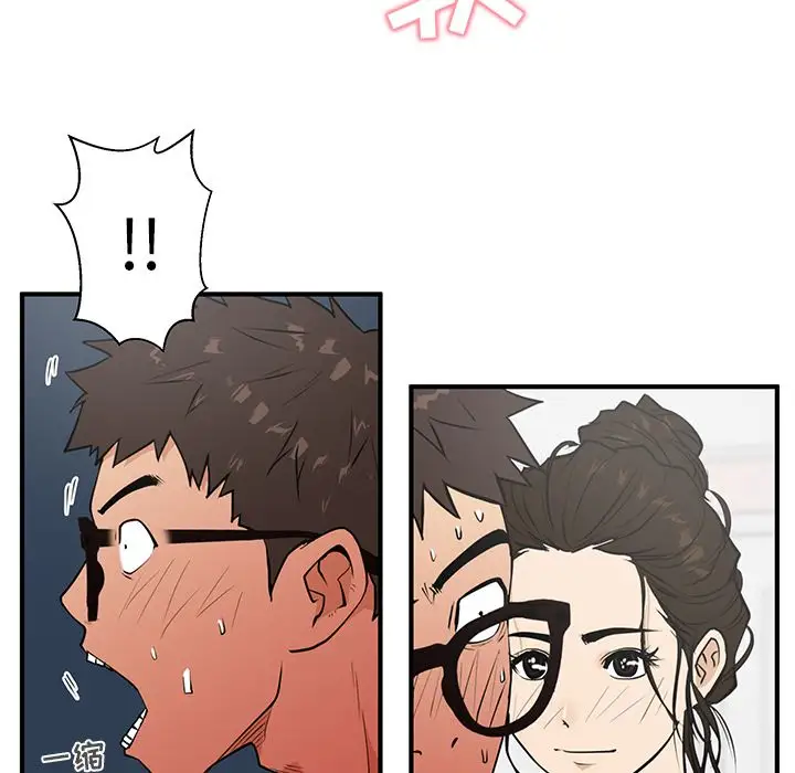 35岁姜武烈，第41话，第 68 页