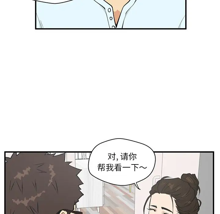 35岁姜武烈，第41话，第 59 页