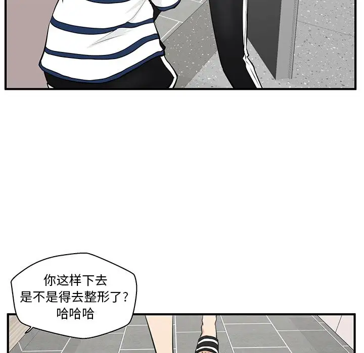 35岁姜武烈，第41话，第 88 页