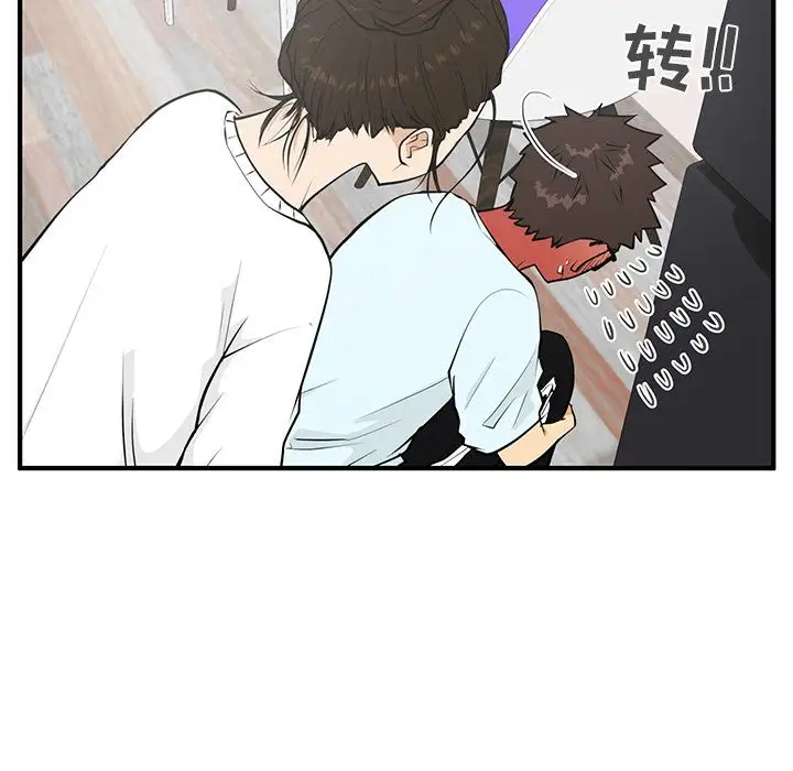 35岁姜武烈，第41话，第 77 页
