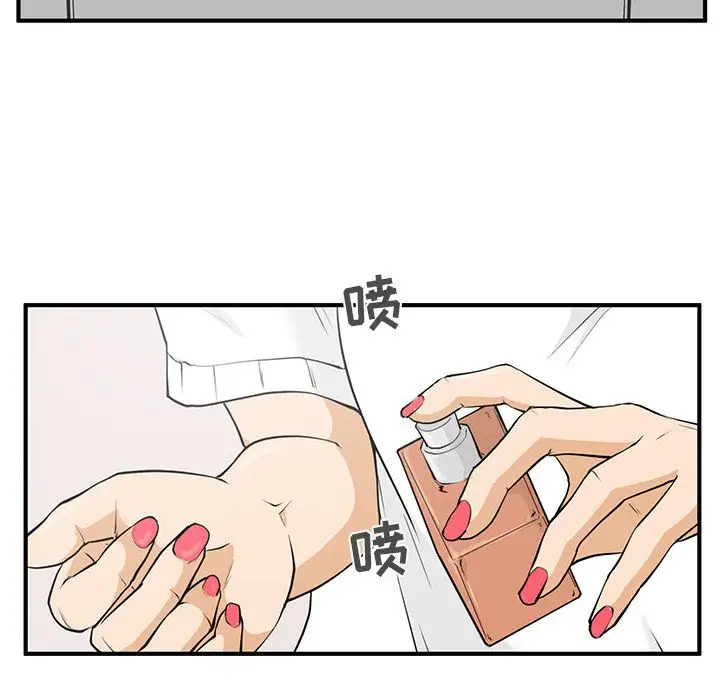 35岁姜武烈，第41话，第 48 页