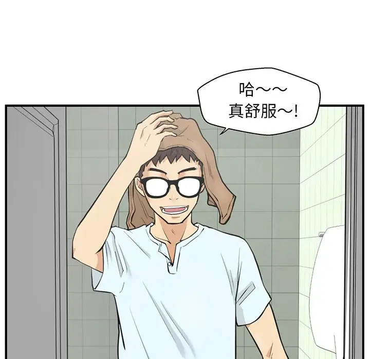 35岁姜武烈，第41话，第 14 页