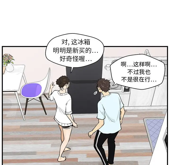 35岁姜武烈，第41话，第 62 页