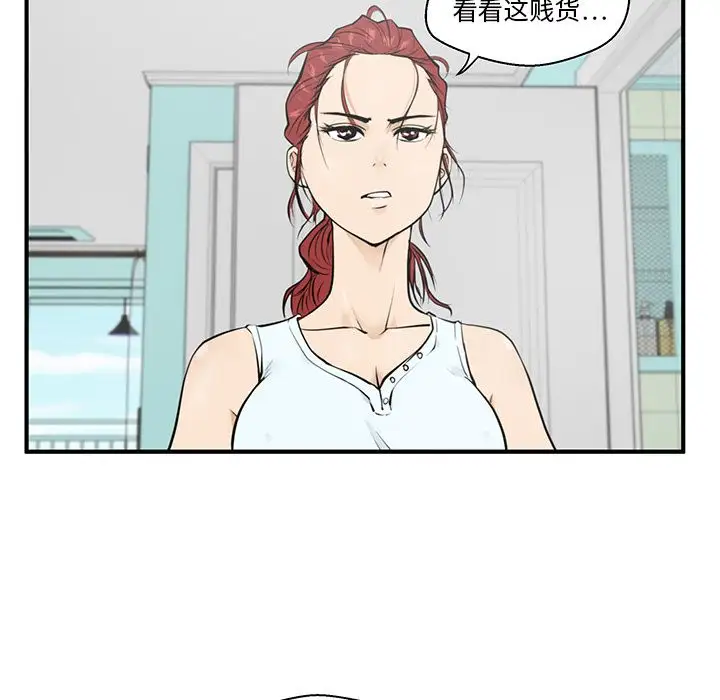 35岁姜武烈，第41话，第 46 页