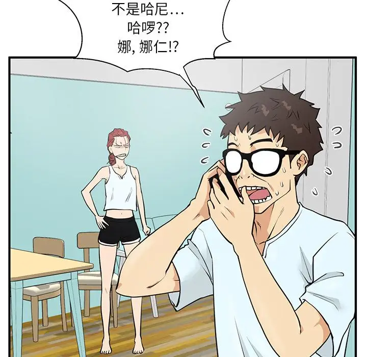 35岁姜武烈，第41话，第 31 页