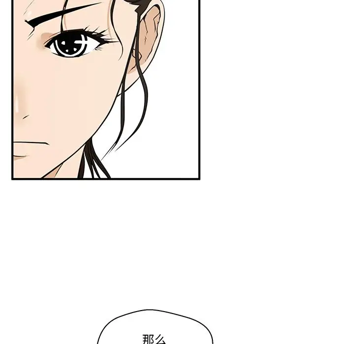 35岁姜武烈，第41话，第 95 页