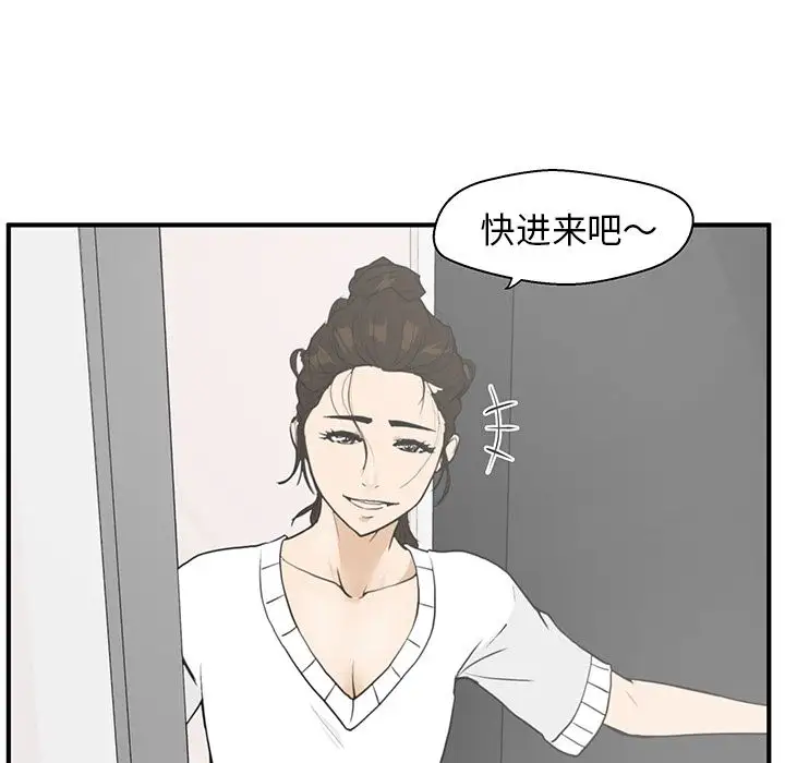 35岁姜武烈，第41话，第 56 页