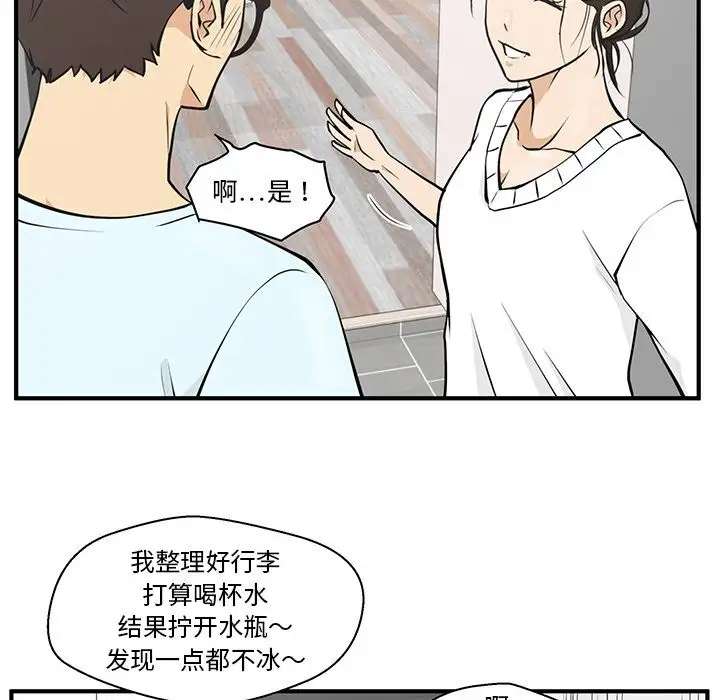 35岁姜武烈，第41话，第 60 页
