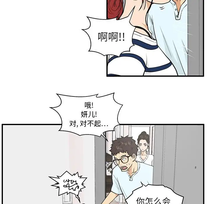 35岁姜武烈，第41话，第 83 页