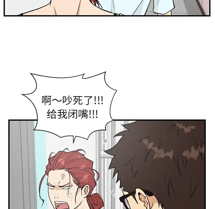 35岁姜武烈，第41话，第 103 页