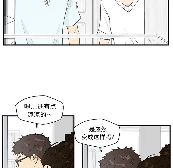 35岁姜武烈，第41话，第 64 页