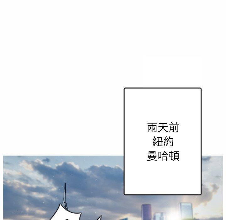 寄生教授家，第 1 話，第 25 页