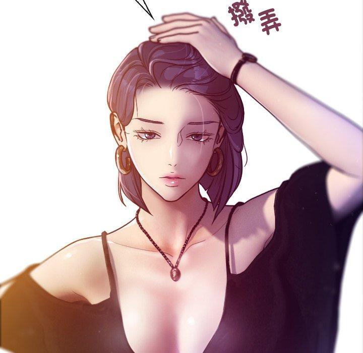 寄生教授家，第 1 話，第 200 页