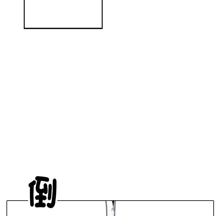 寄生教授家，第 1 話，第 185 页