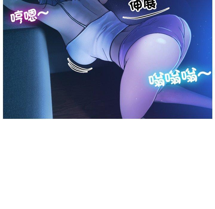 寄生教授家，第 2 話，第 106 页