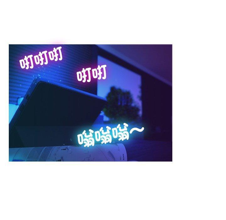 寄生教授家，第 2 話，第 103 页
