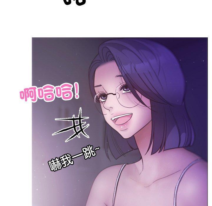 寄生教授家，第 2 話，第 126 页