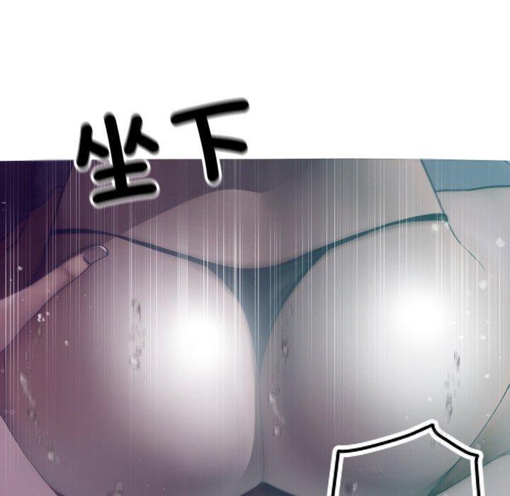 寄生教授家，第 3 話，第 65 页