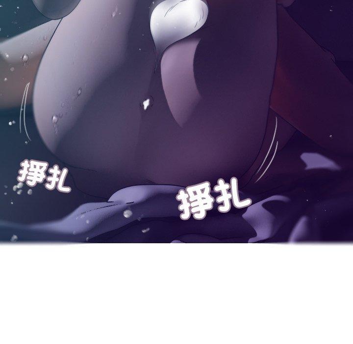 寄生教授家，第 3 話，第 77 页