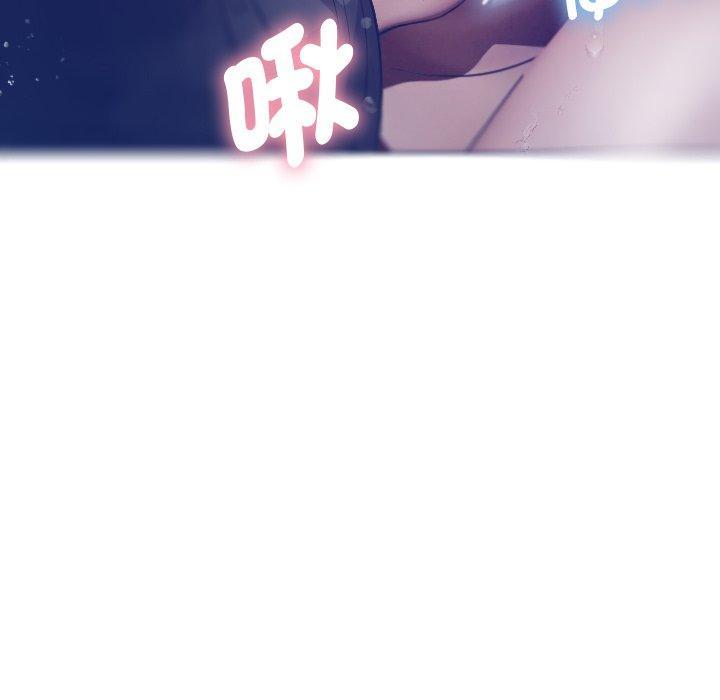 寄生教授家，第 4 話，第 69 页