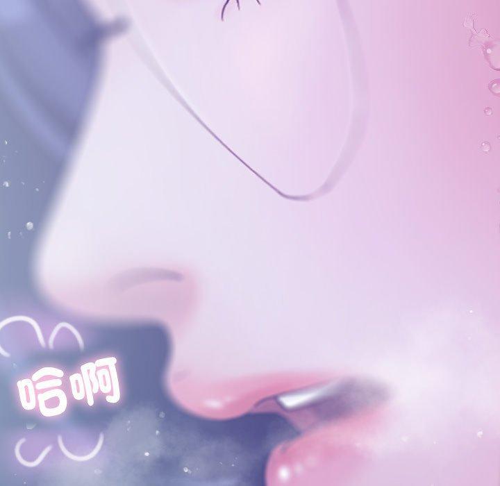 寄生教授家，第 5 話，第 40 页