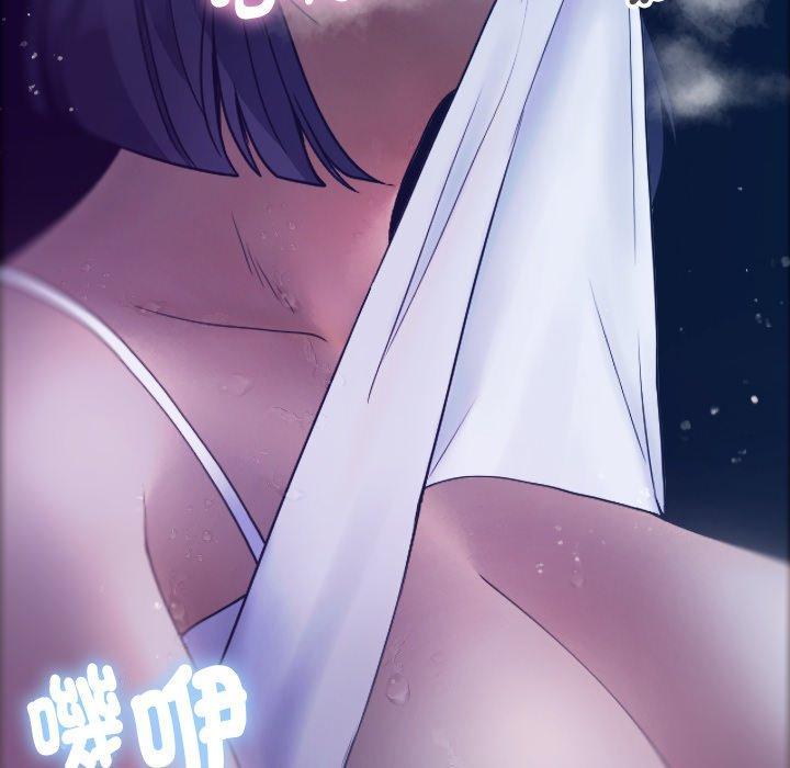 寄生教授家，第 5 話，第 122 页