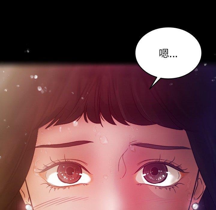 寄生教授家，第 5 話，第 65 页