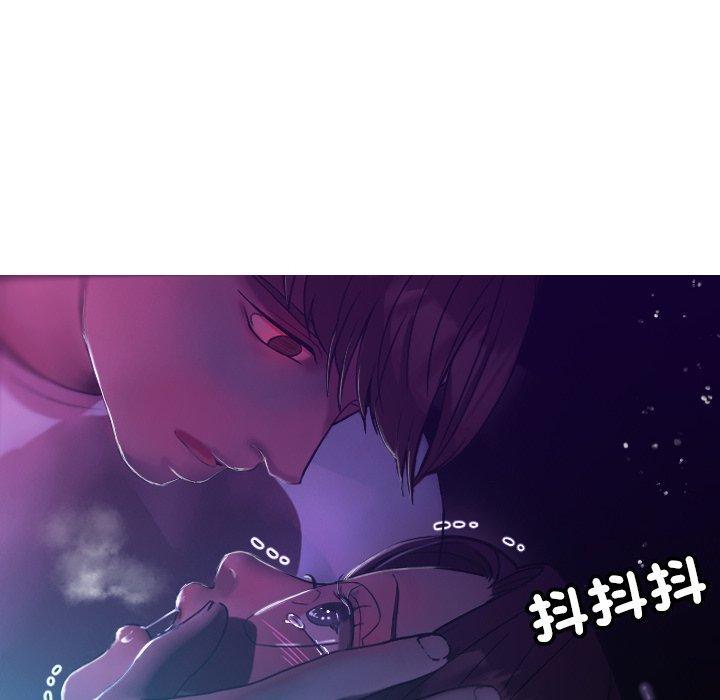 寄生教授家，第 6 話，第 44 页