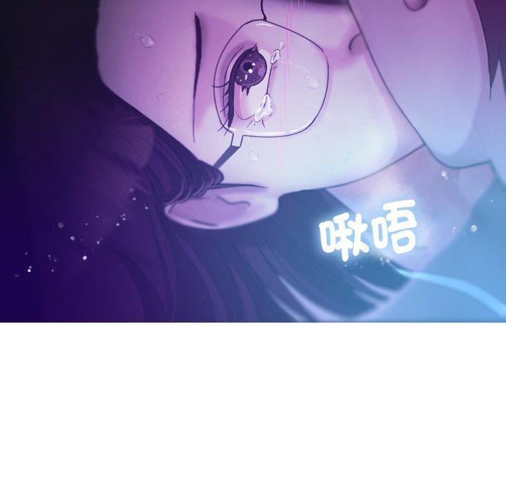 寄生教授家，第 6 話，第 49 页