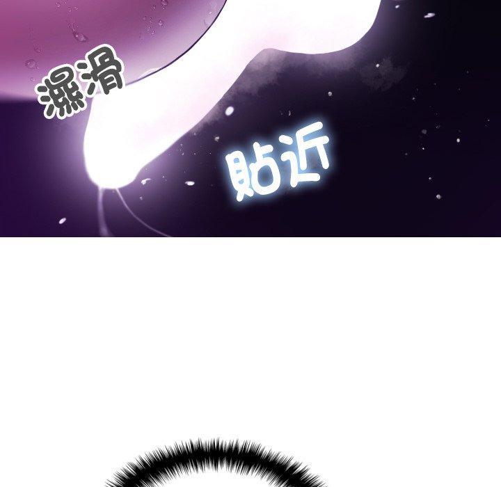 寄生教授家，第 6 話，第 95 页